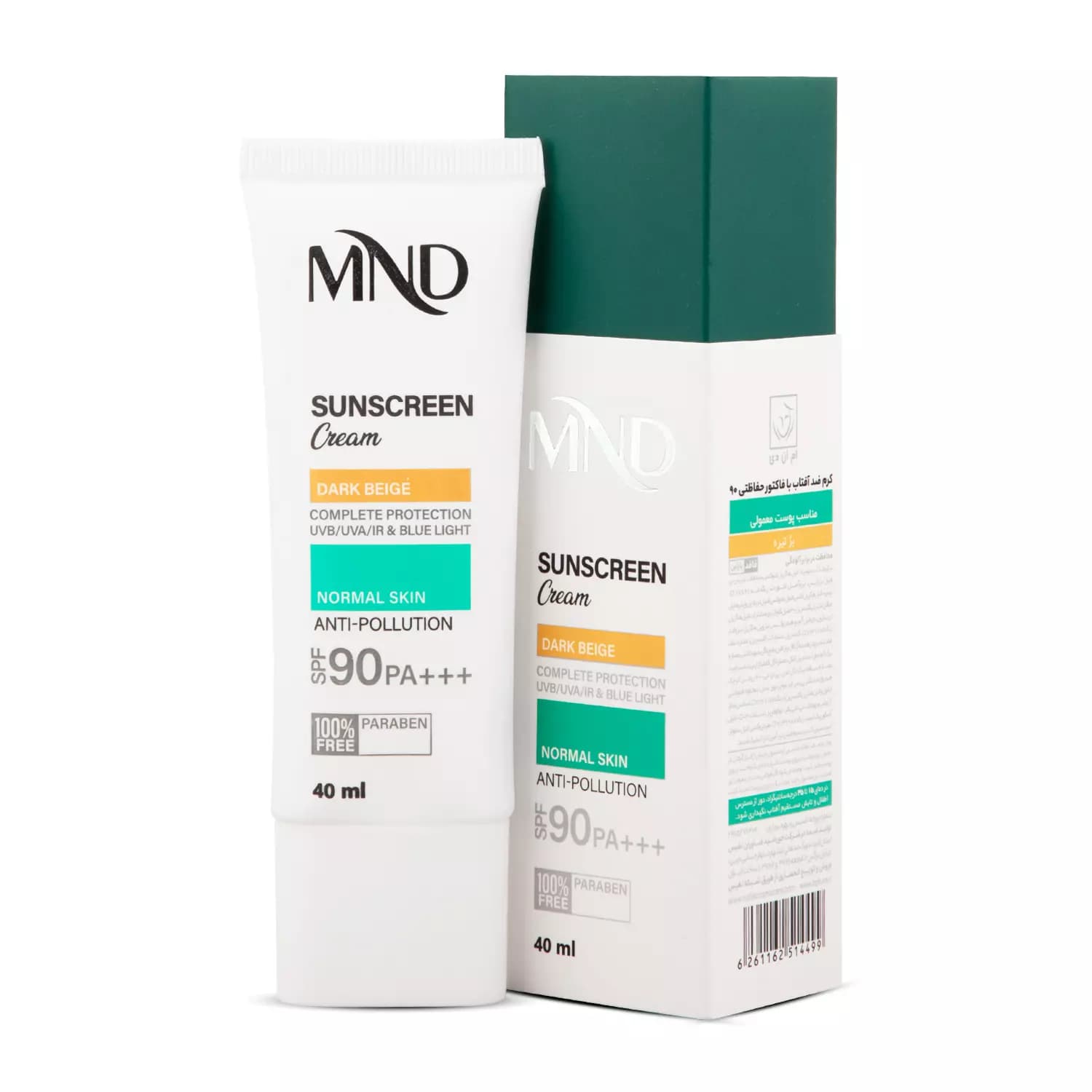 کرم ضد آفتاب (SPF 90) مناسب پوست نرمال بـژ تیره ام ان دی 40 میلی لیتر — تصویر ۳