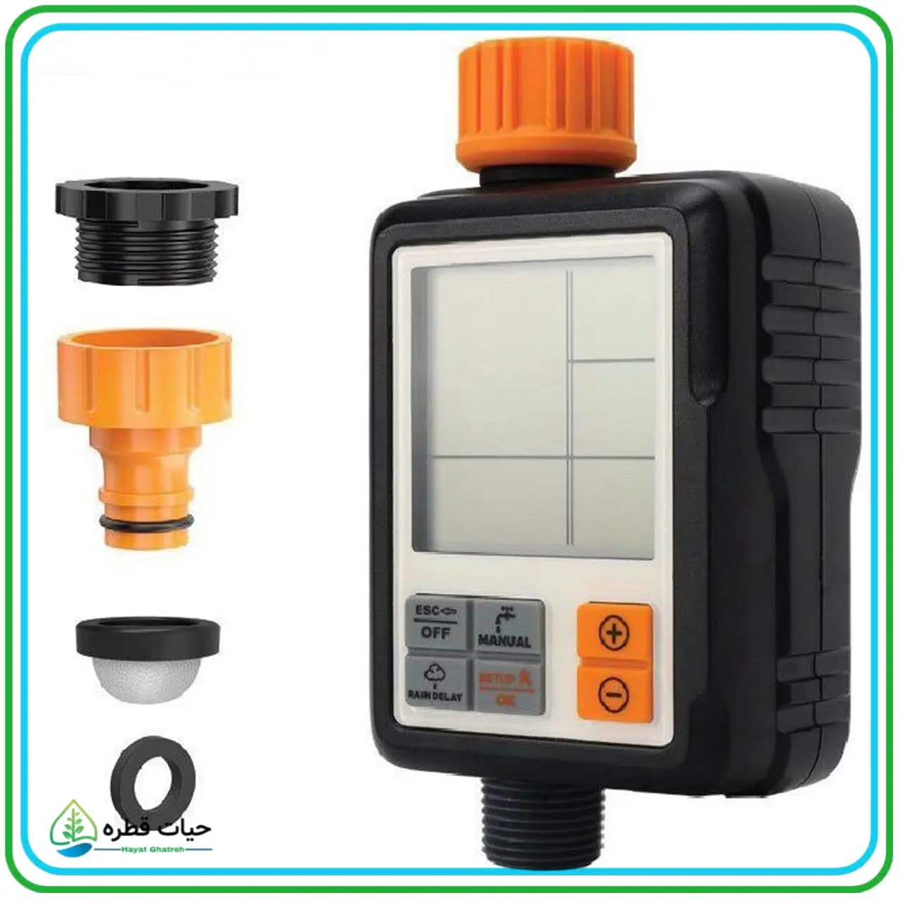 تایمر آبیاری HCT-311