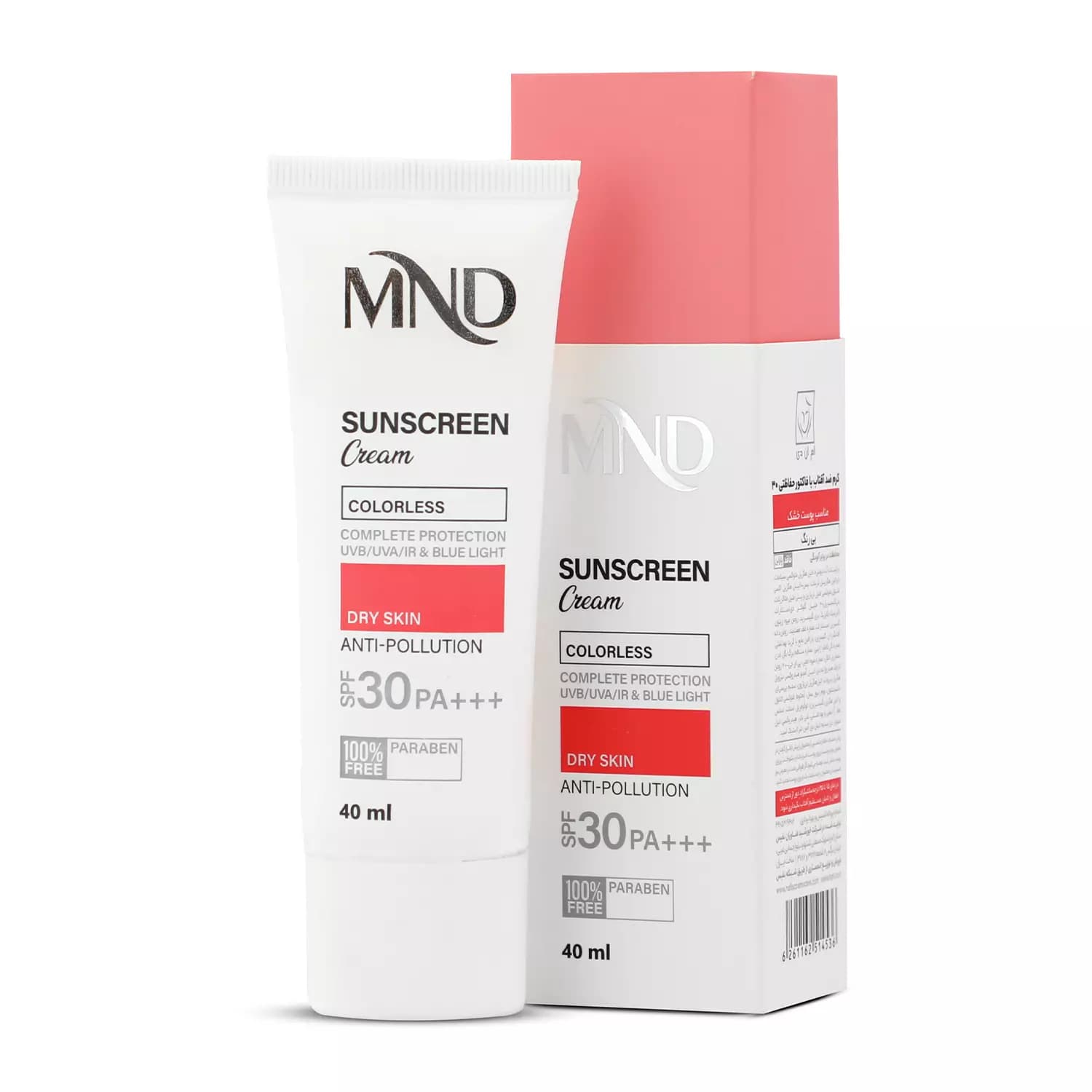 کرم ضد آفتاب (SPF 30) مناسب پوست خشک ام ان دی 40 میلی لیتر