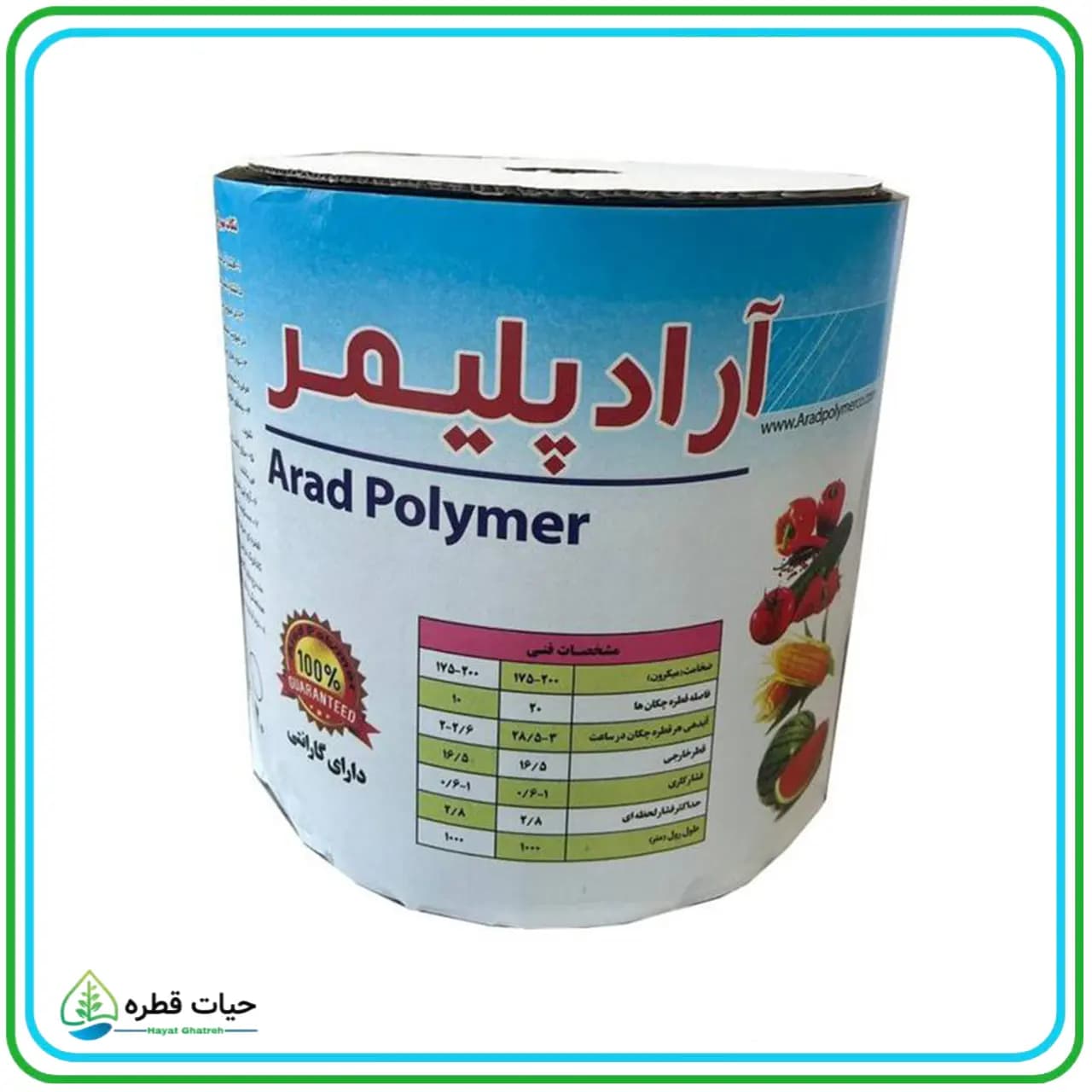 نوار تیپ درزدار 10 سانتی آراد پلیمر- رول 1000 متری — تصویر ۲