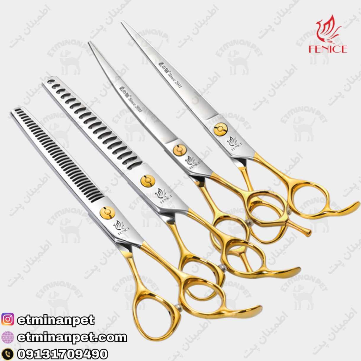 ست قیچی فنایس fenice مدل زئوس 6.5 – 7.5 اینچی — تصویر ۷