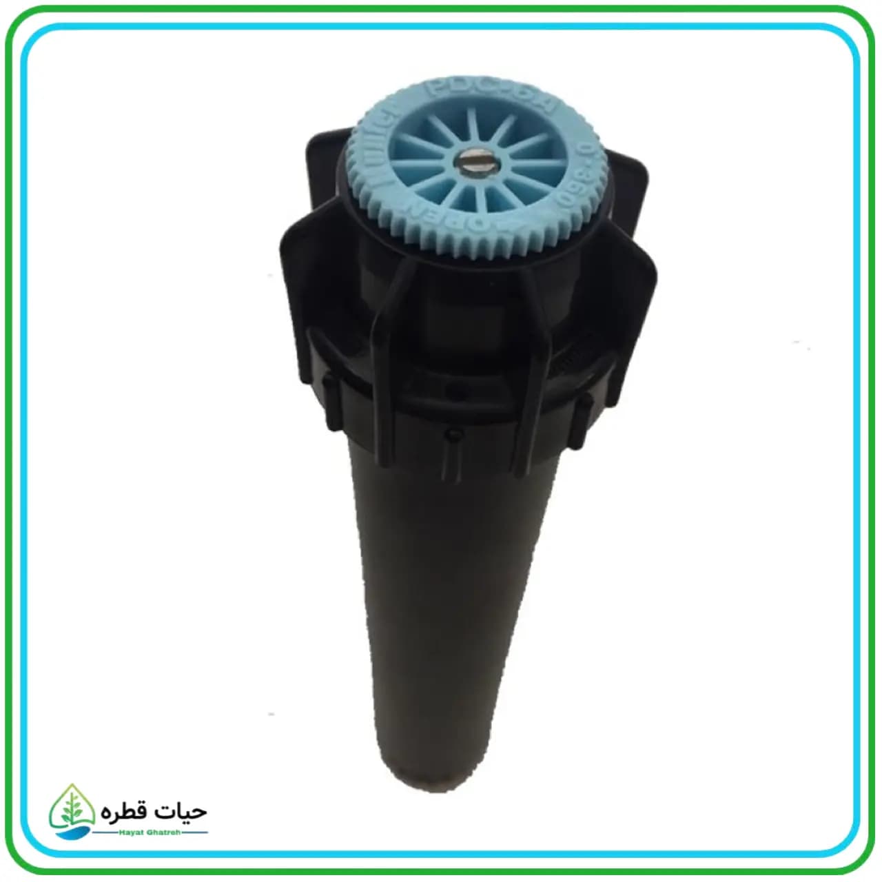 آبپاش هانتر 6A (PSU-04) — تصویر ۲