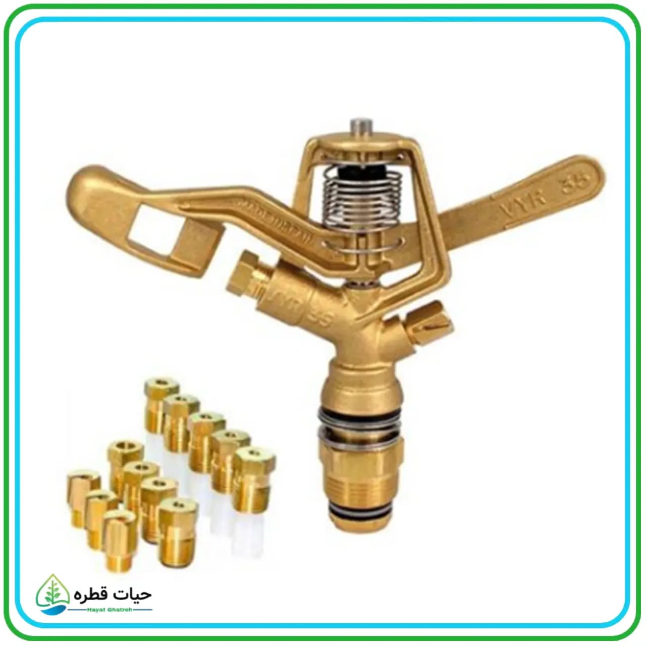 آبپاش ویر 35 تمام دور 35-VYR — تصویر ۲
