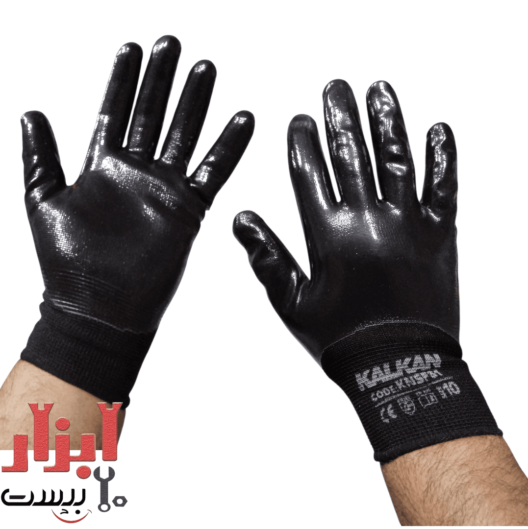 دستکش ایمنی فول نیتریل کالکان — تصویر ۲