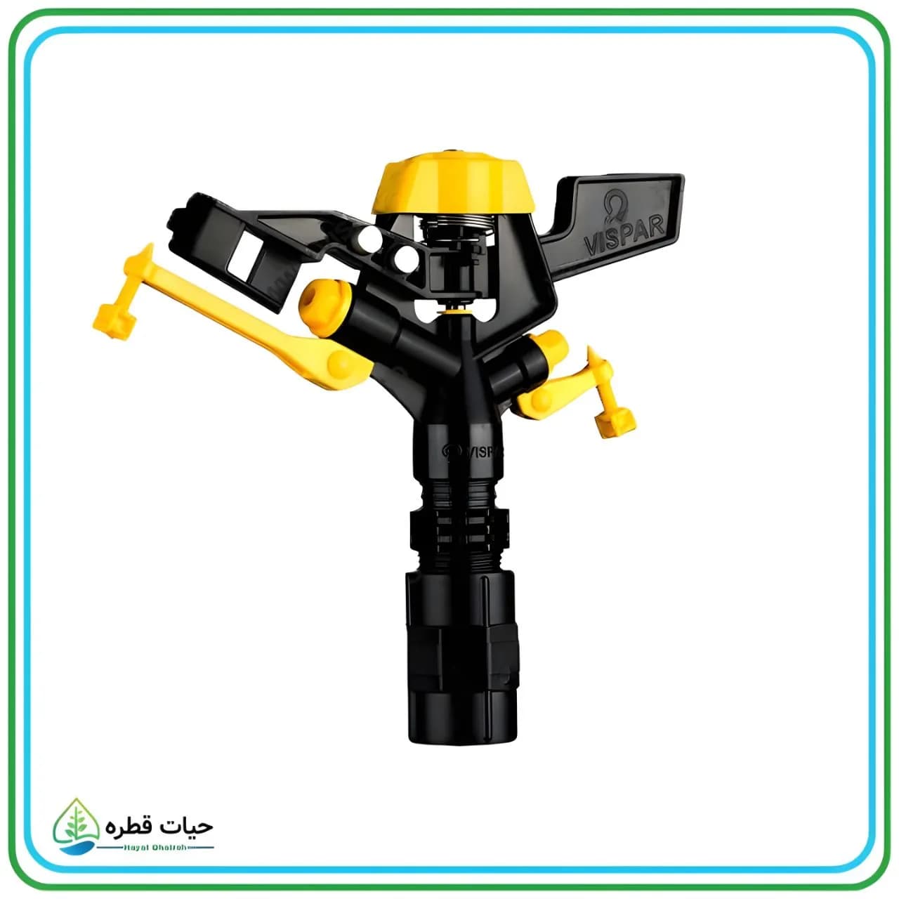 آبپاش پلیمری تمام دور 1 اینچ ویسپار – MR60 — تصویر ۵