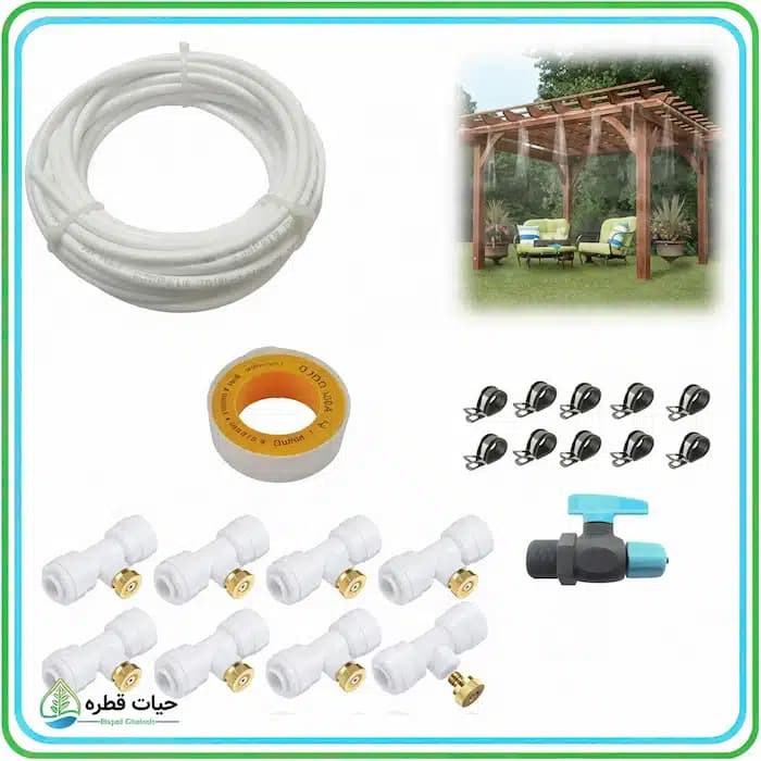 پکیج مه پاش خانگی کم فشار
