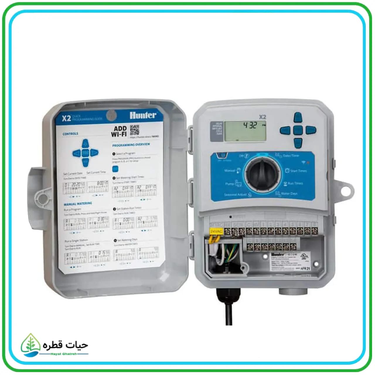 کنترلر 4 ایستگاهه هانتر مدل X2
