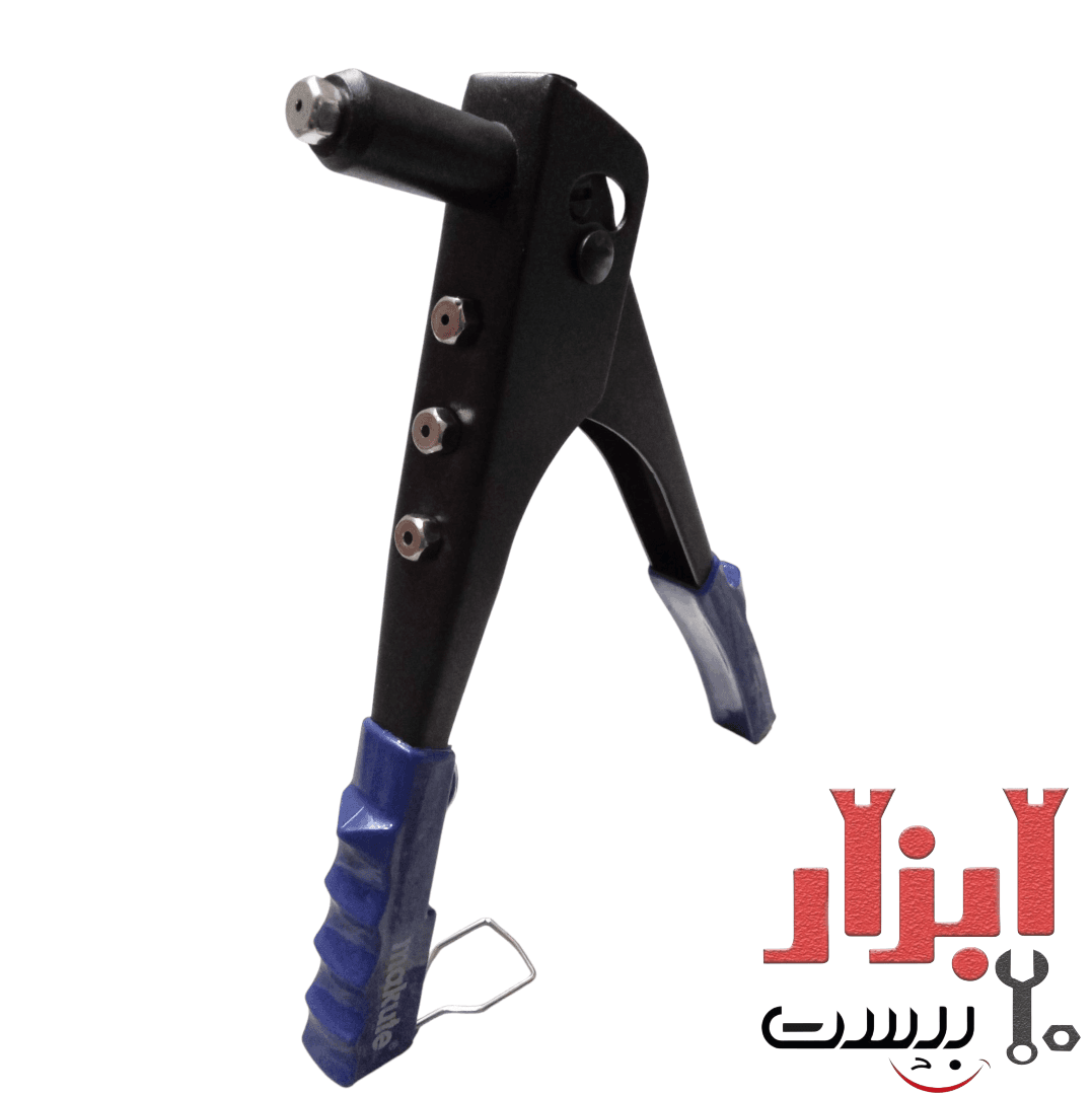 انبر پرچ دستی ماکوت مدل MKRG10105 — تصویر ۵