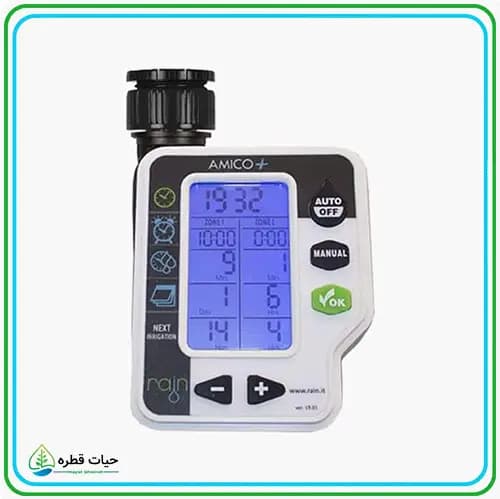 تایمر آبیاری رین مدل آمیکو تک خروجی