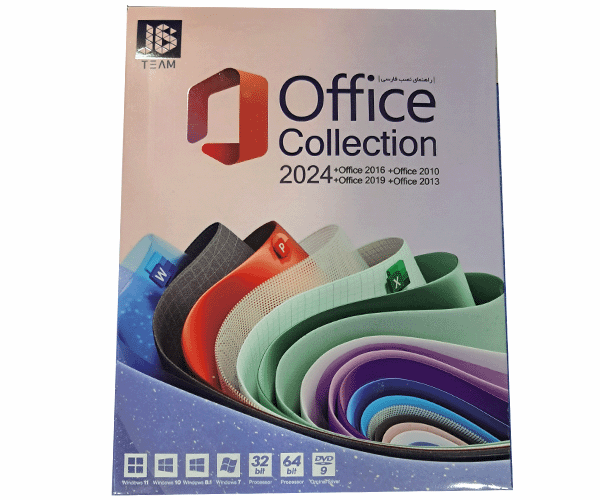 مجموعه آفیس 2019,2021,2024 ,2016 ,2010,2013 Office نشر جی بی تیم