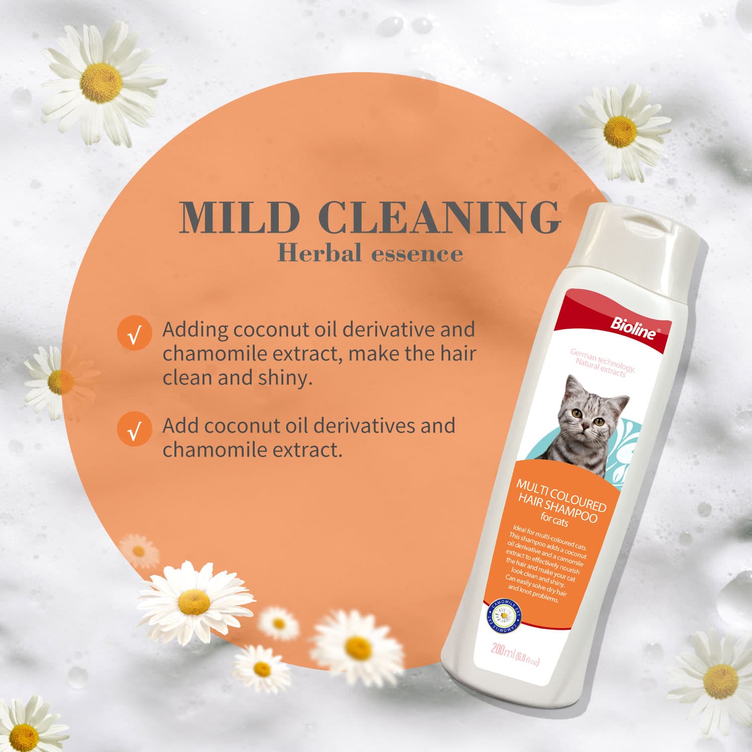 شامپو مخصوص گربه های چندرنگ Multi ColouredHair Shampoo for Cat — تصویر ۲
