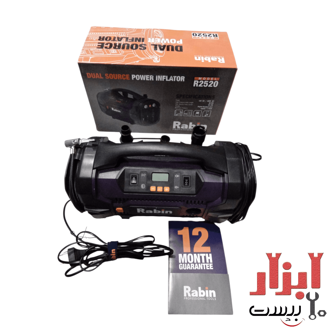 پمپ باد فندکی و برق شهری رابین مدل R2520 — تصویر ۴