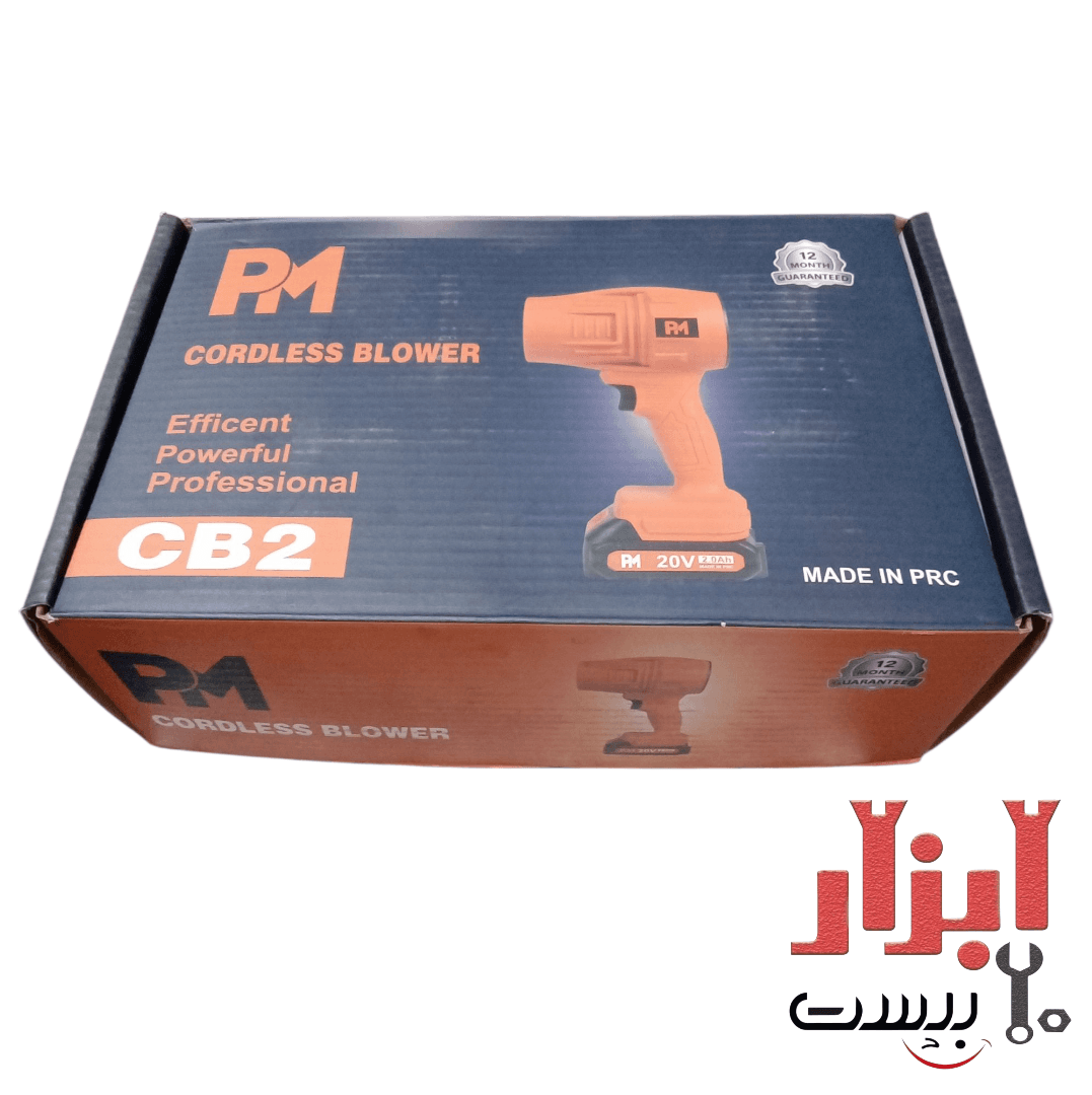 جت فن شارژی PM مدل CB2 — تصویر ۶