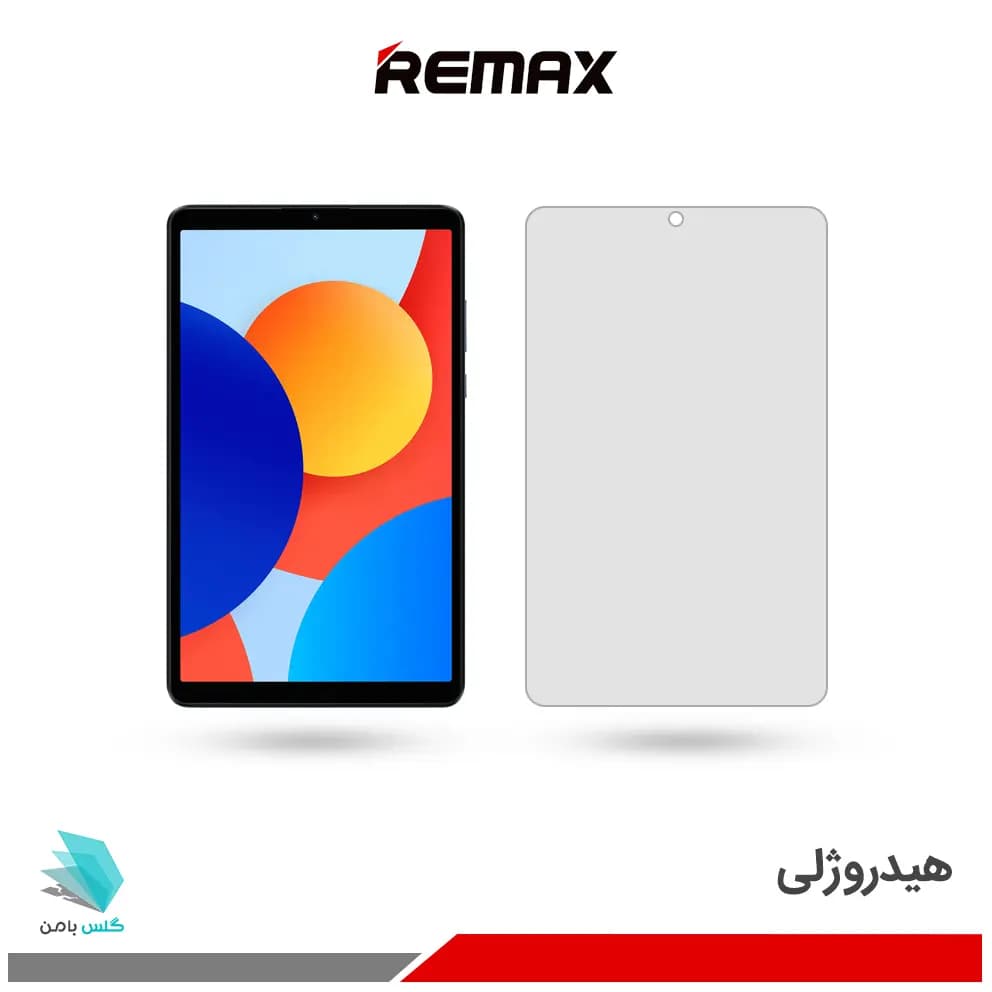 گلس هیدروژلی تبلت شیائومی Redmi Pad SE 4G – 8.7 inch مات – برند ریمکس