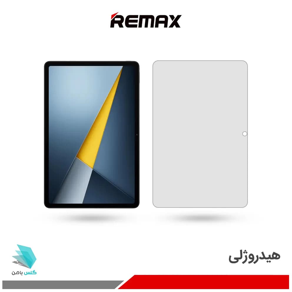 گلس هیدروژلی تبلت شیائومی Poco Pad M1 شفاف – برند ریمکس