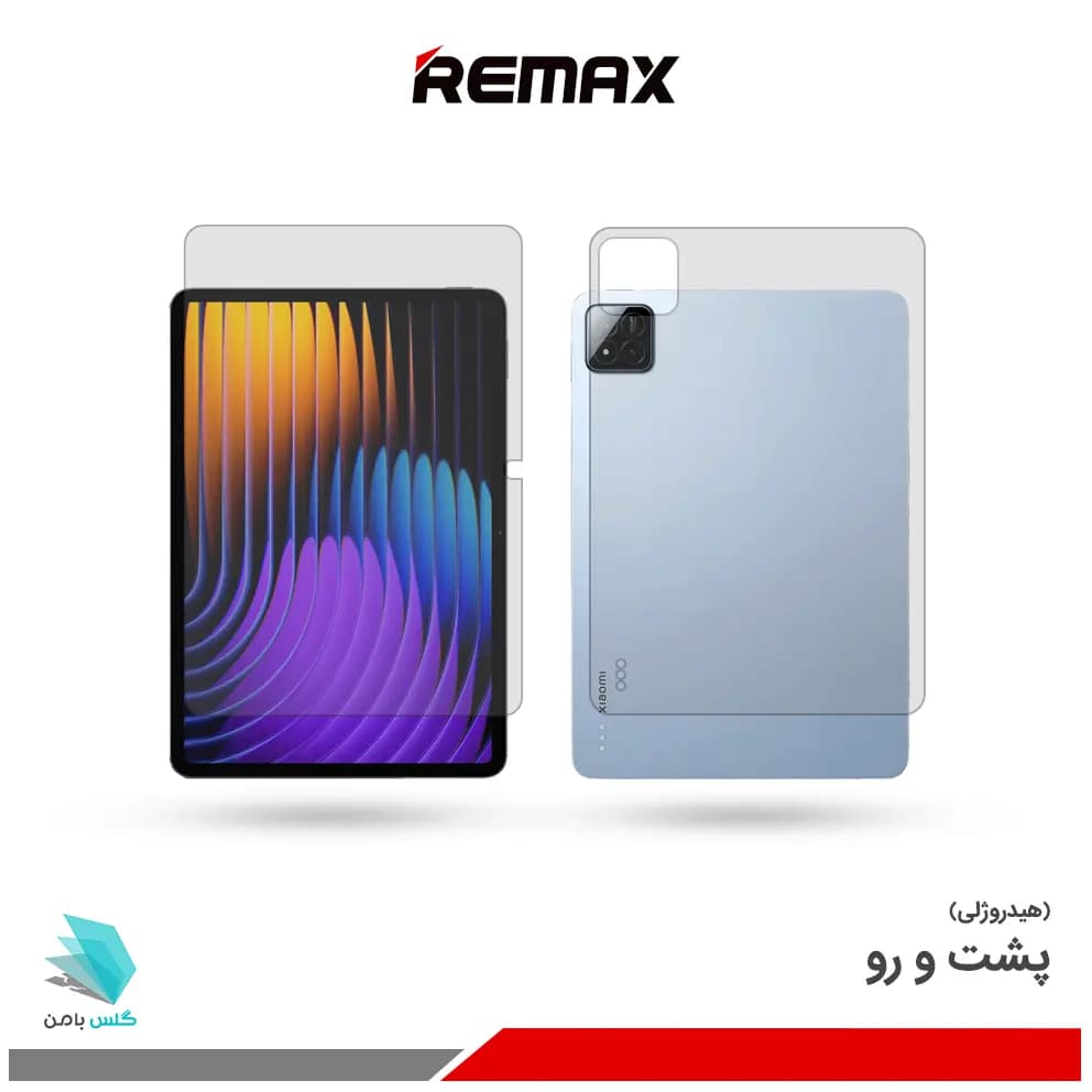 گلس هیدروژلی پشت و رو تبلت شیائومی Pad 7 Pro شفاف – برند ریمکس — تصویر ۳