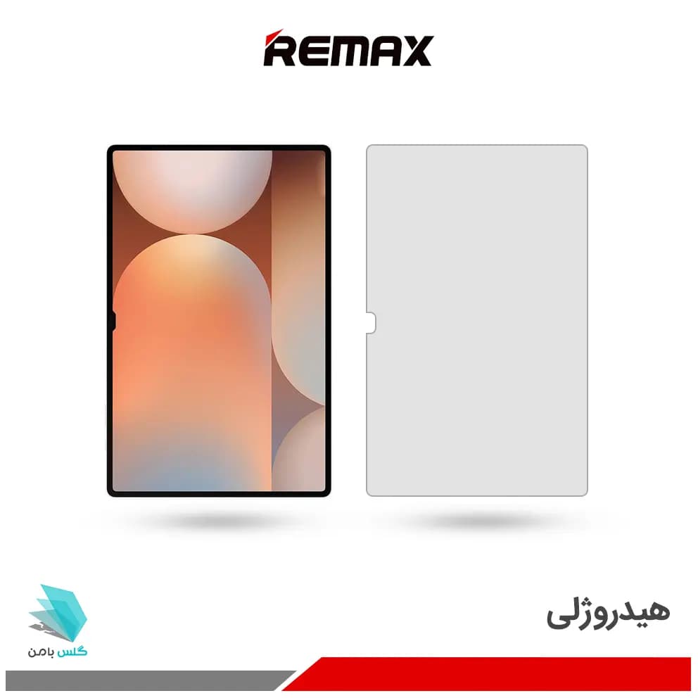 گلس هیدروژلی تبلت سامسونگ Galaxy Tab S10 Ultra شفاف – برند ریمکس — تصویر ۳