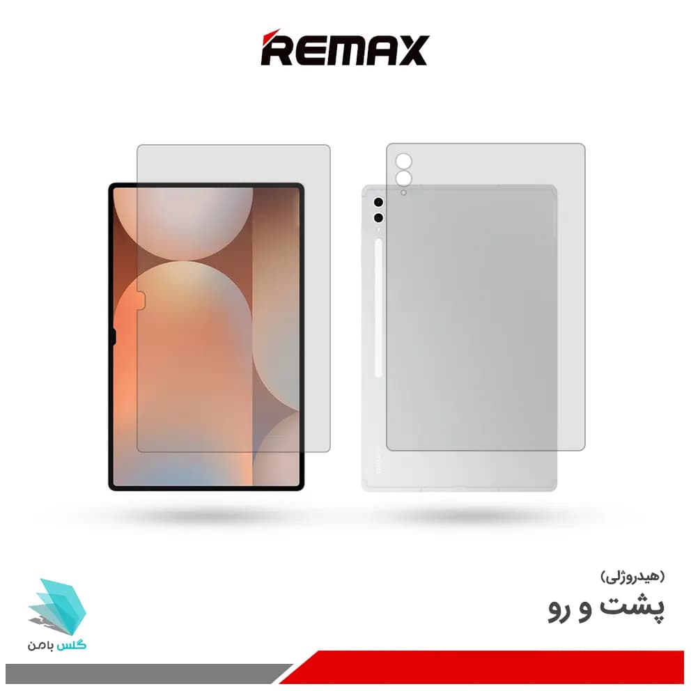 گلس هیدروژلی پشت و رو تبلت سامسونگ Galaxy Tab S10 Ultra مات – برند ریمکس — تصویر ۳