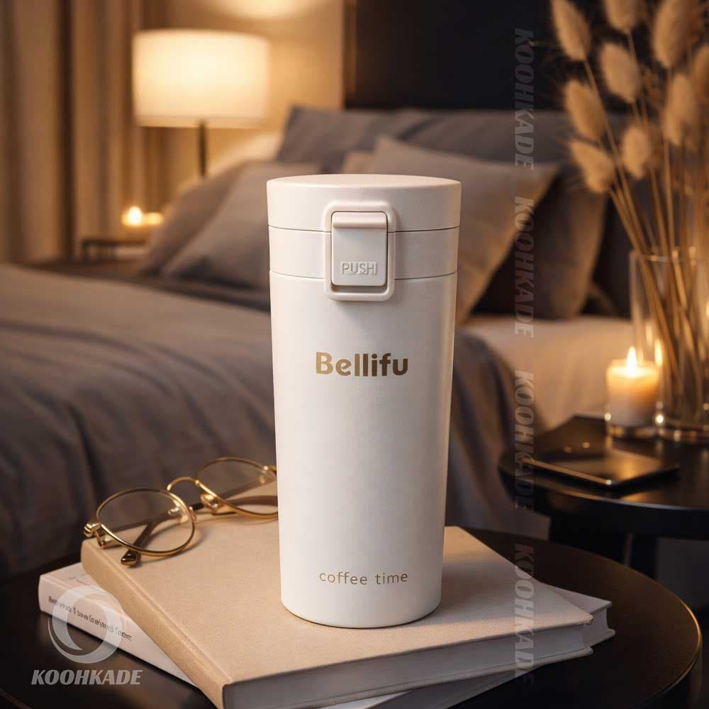 تراول ماگ قفل دار Beilifu 300ML