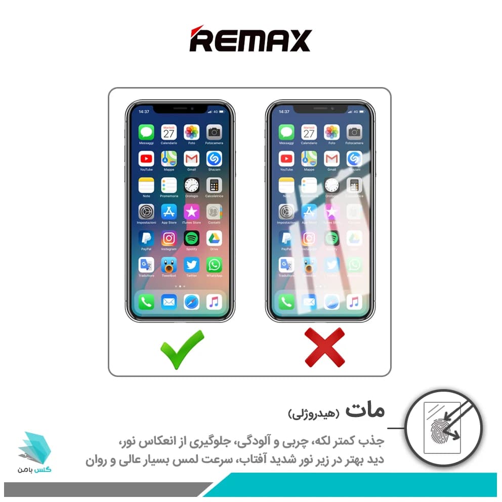 گلس هیدروژلی تبلت سامسونگ Galaxy Tab S10 Plus مات – برند ریمکس — تصویر ۲