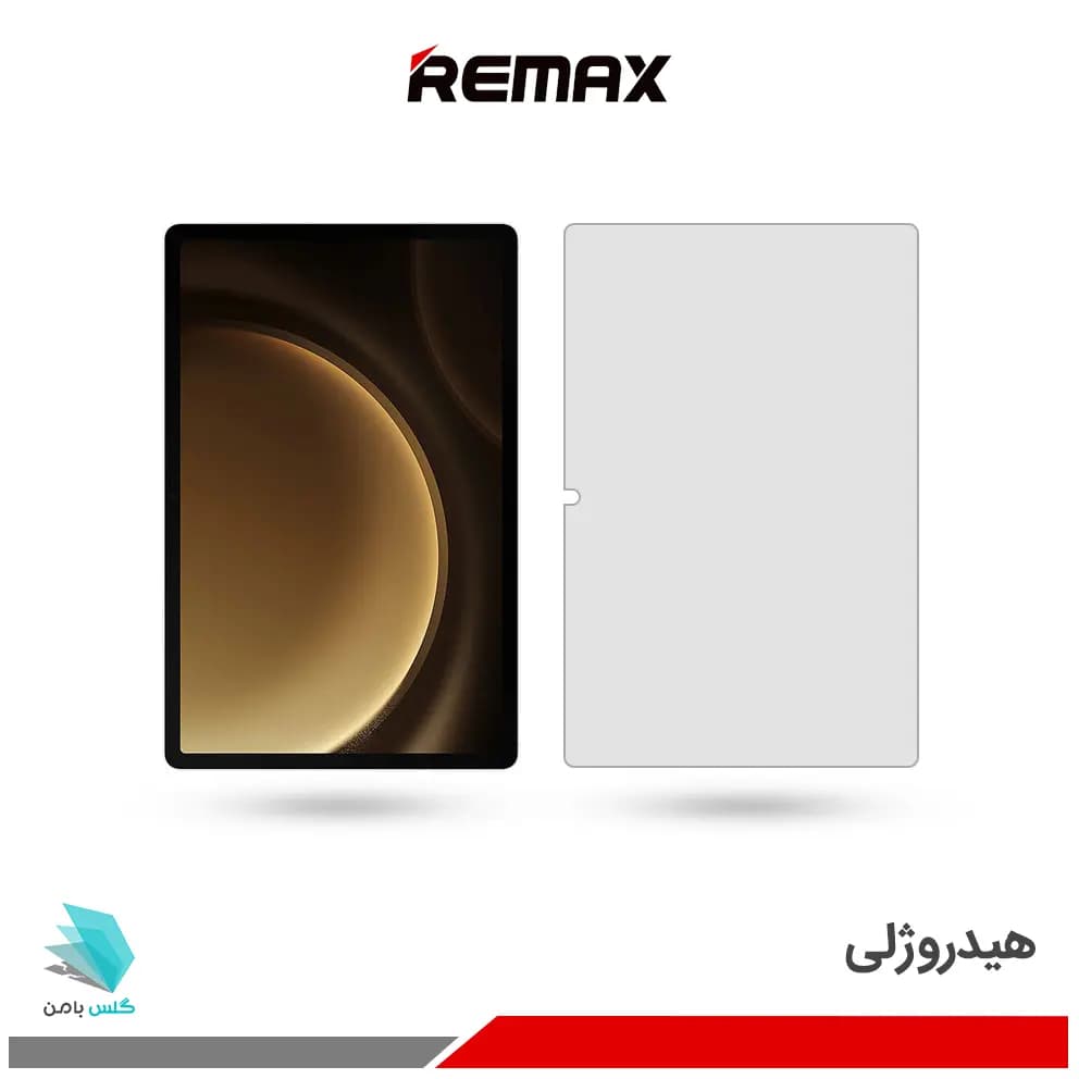 گلس هیدروژلی تبلت سامسونگ Galaxy Tab S9 FE Plus شفاف – برند ریمکس — تصویر ۳