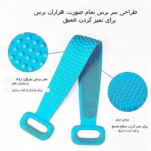 لیف سیلیکونی — تصویر ۸