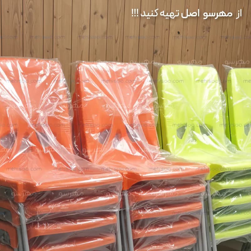 صندلی انتظار پایه فلزی (پلاستیکی 105) — تصویر ۸