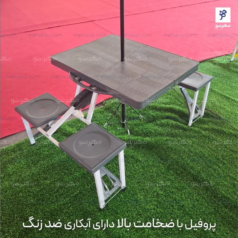 میز و صندلی تاشو همسفر (مسافرتی 4 نفره) — تصویر ۴
