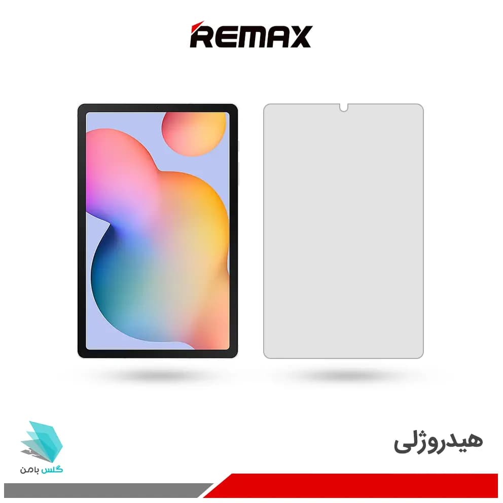 گلس هیدروژلی تبلت سامسونگ Galaxy Tab S6 Lite 2024 مات – برند ریمکس — تصویر ۳