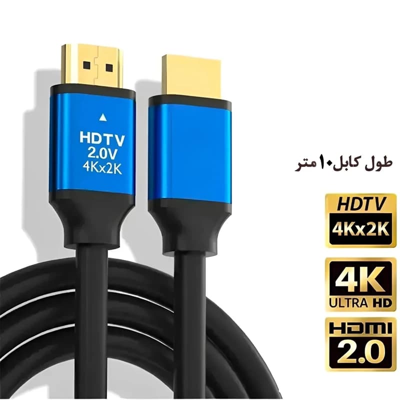 کابل HDMI مدل HD2.0v PREMIUM 4K 60HZ طول 10 متر — تصویر ۲