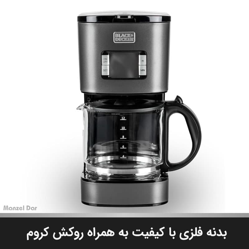 قهوه ساز بلک اند دکر مدل SSCM125-B5 — تصویر ۸