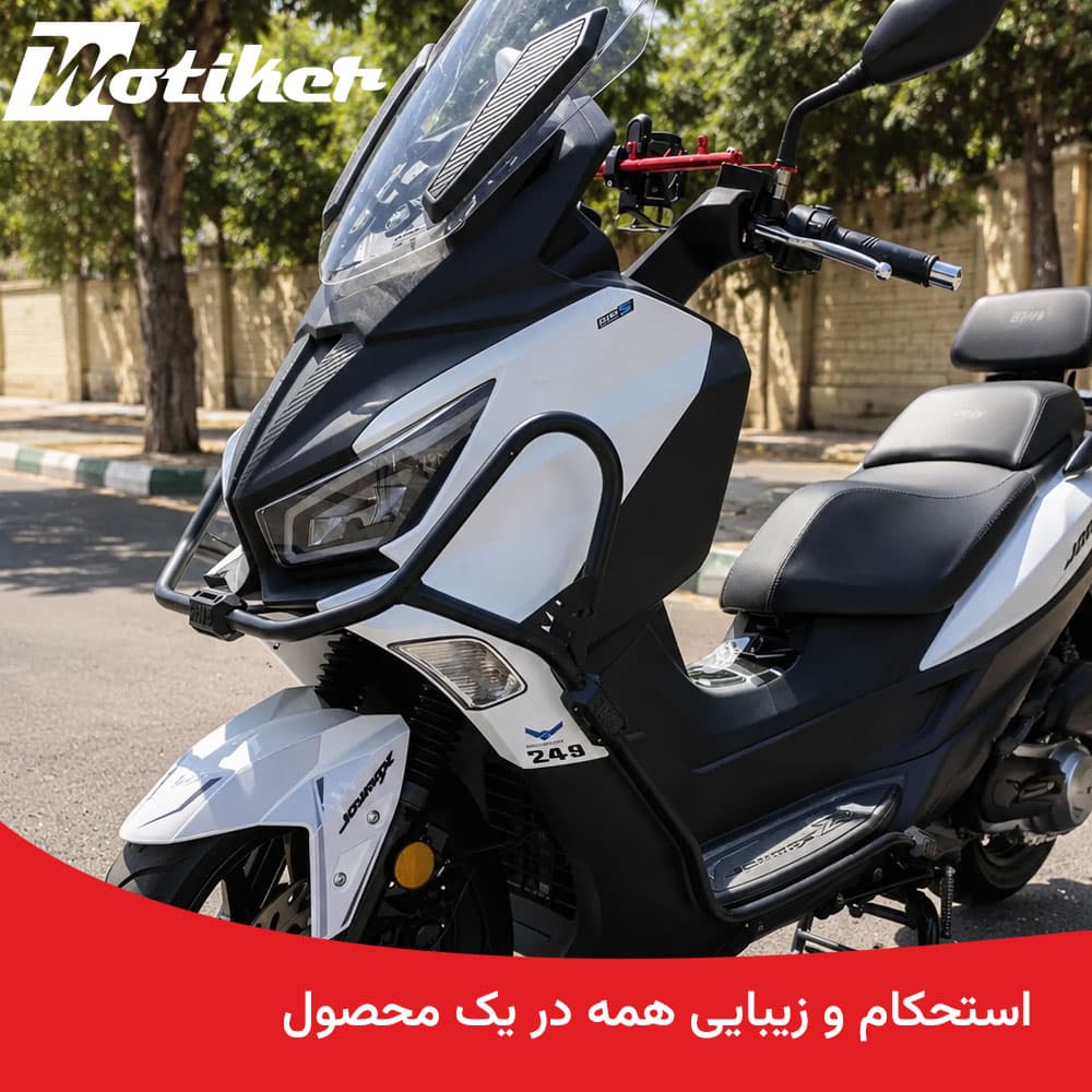 گارد حرفه ای جلو جویمکس Joymax — تصویر ۱۰