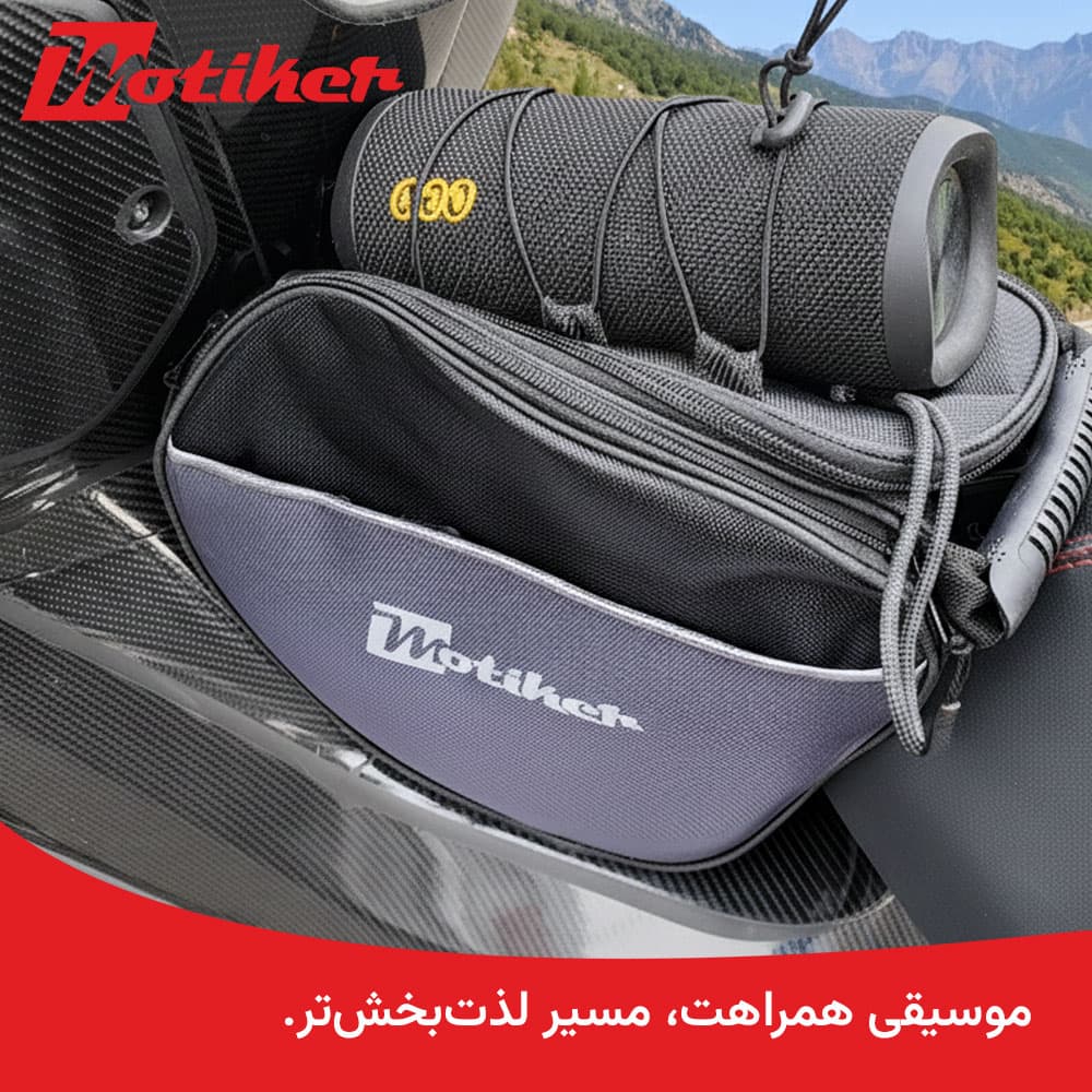 کیف وسط کی وی ویسته Keeway Vieste (با کش بند و جای اسپیکر) — تصویر ۱۰