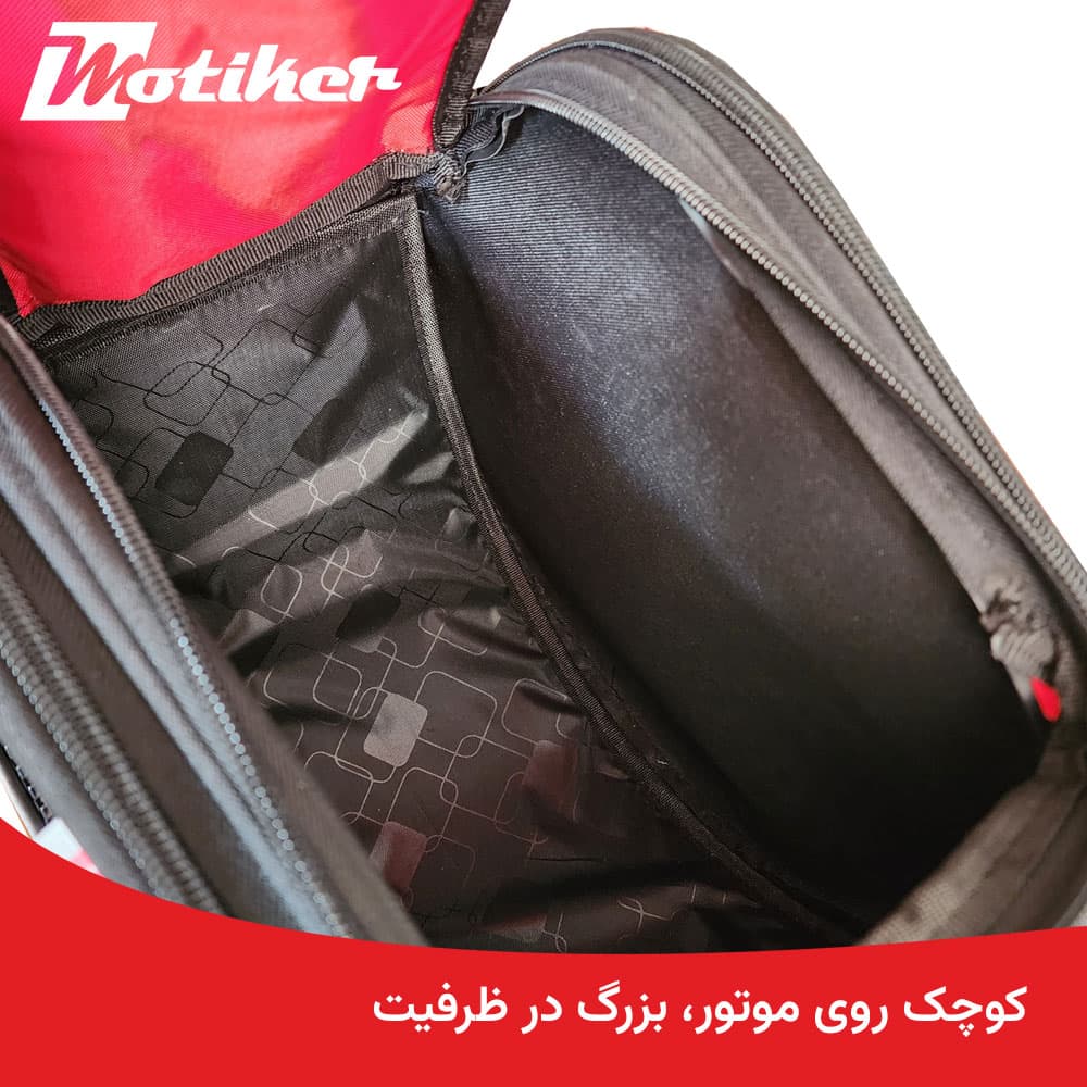 کیف وسط کی وی ویسته Keeway Vieste (با جای موبایل) — تصویر ۷