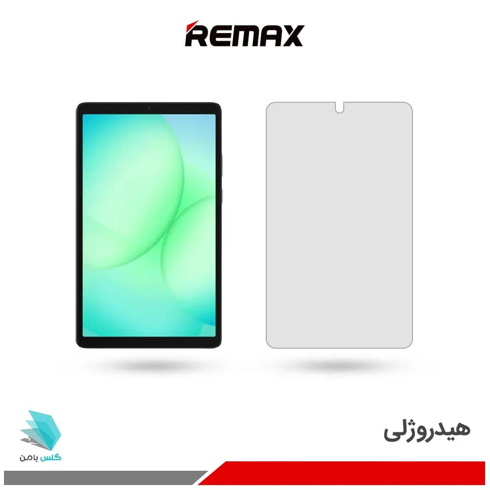 گلس هیدروژلی تبلت سامسونگ Galaxy Tab A11 شفاف – برند ریمکس — تصویر ۳