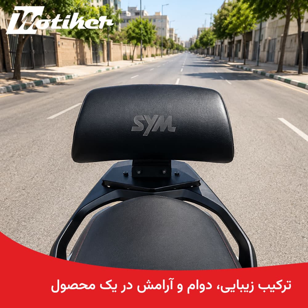 پشتی زین (بک‌رست) مدل کشویی جوی راید JR300 — تصویر ۱۲