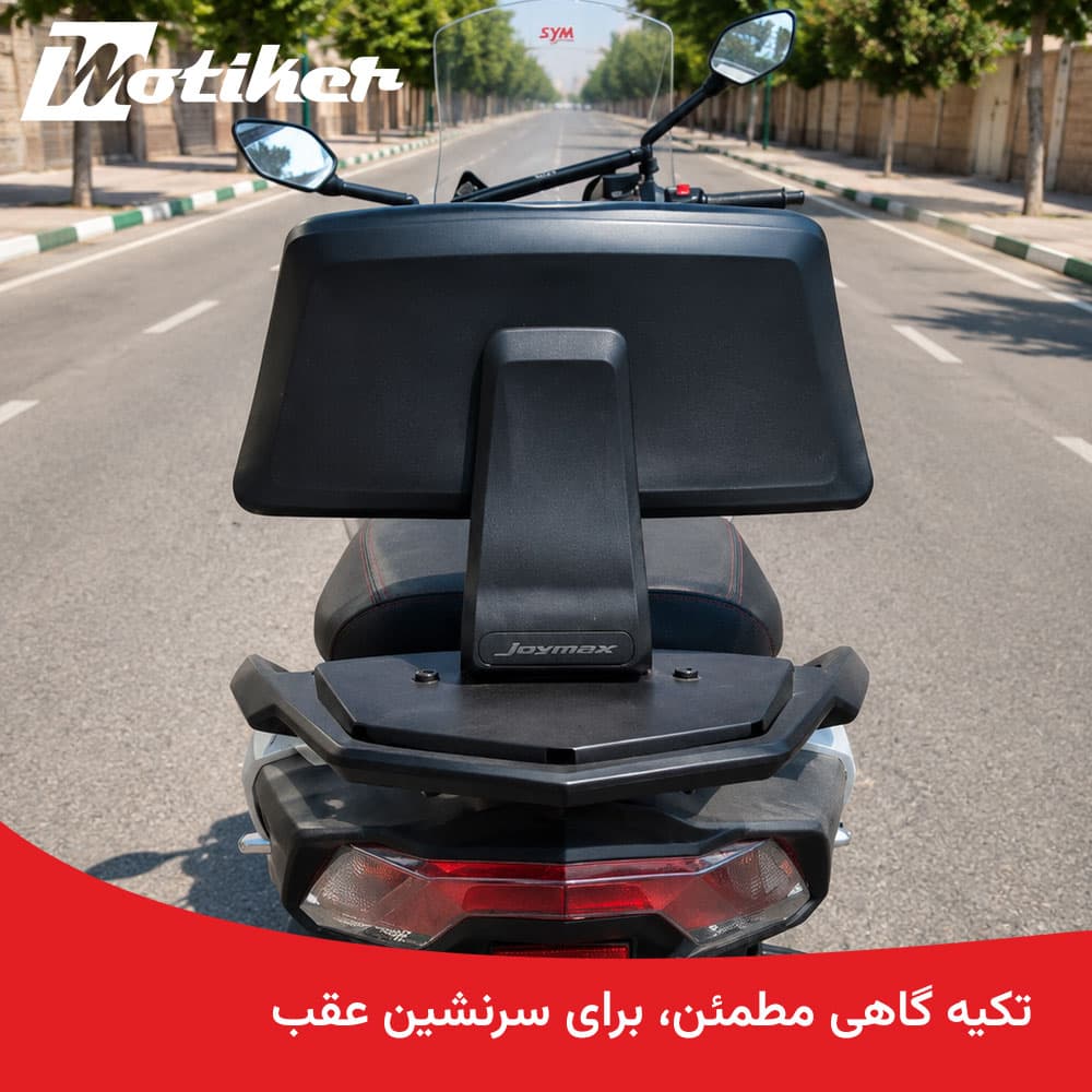 پشتی زین (بک‌رست) مدل کشویی جوی راید JR300 — تصویر ۳