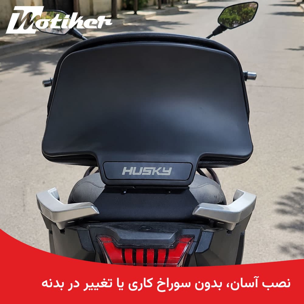 پشتی زین (بکرست) مدل کشویی هاسکی ADV 175 — تصویر ۱۱