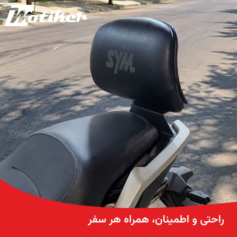 پشتی زین (بکرست) مدل کشویی هاسکی ADV 175 — تصویر ۸