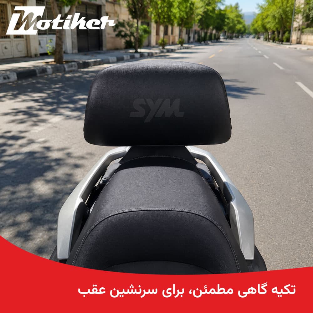 پشتی زین (بکرست) مدل کشویی هاسکی ADV 175 — تصویر ۹