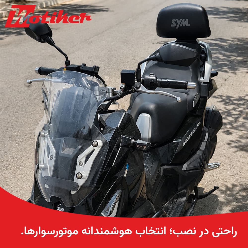 پشتی زین (بکرست) مدل کشویی هاسکی ADV 175 — تصویر ۶