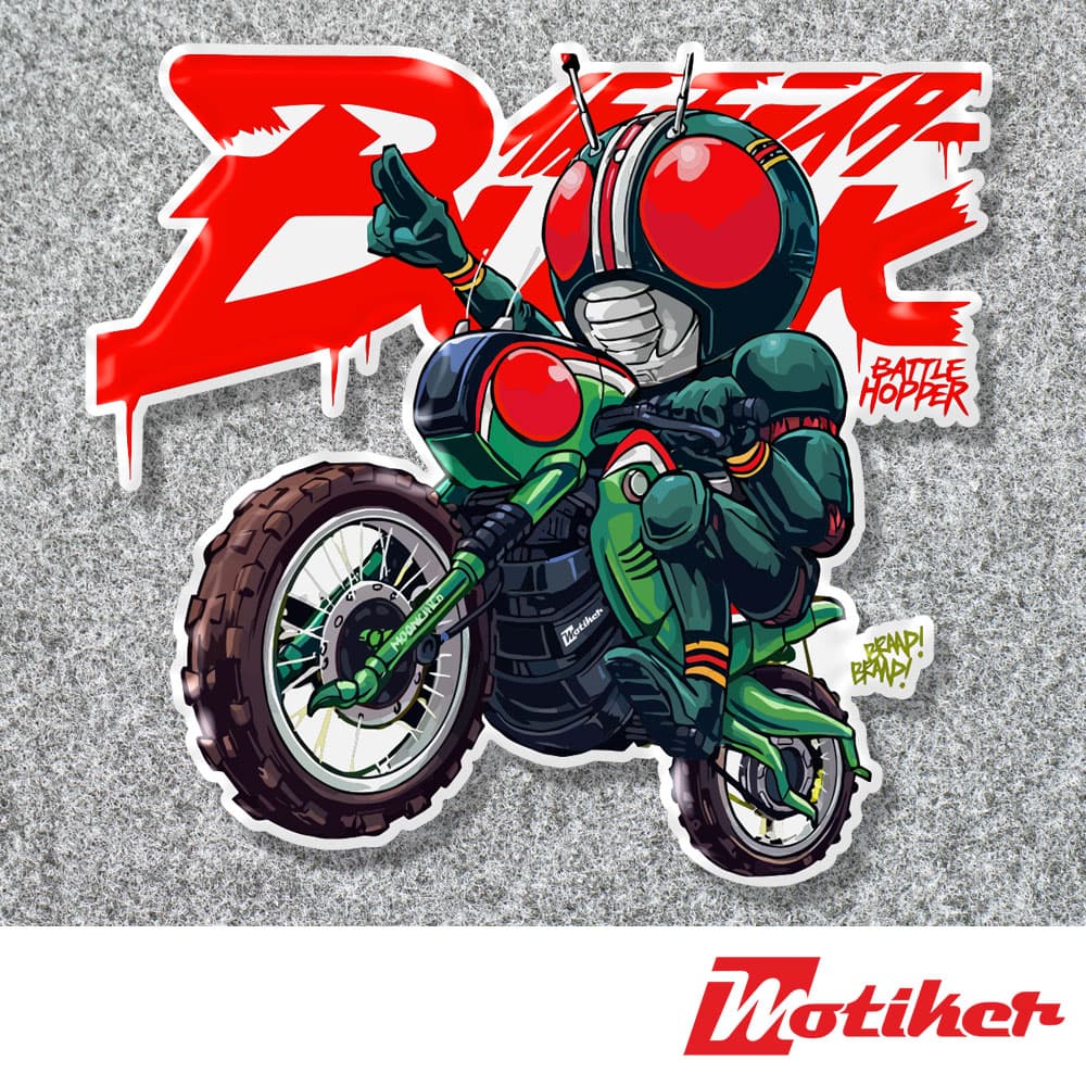 استیکر تزئینی بتل هاپر Battle Hopper