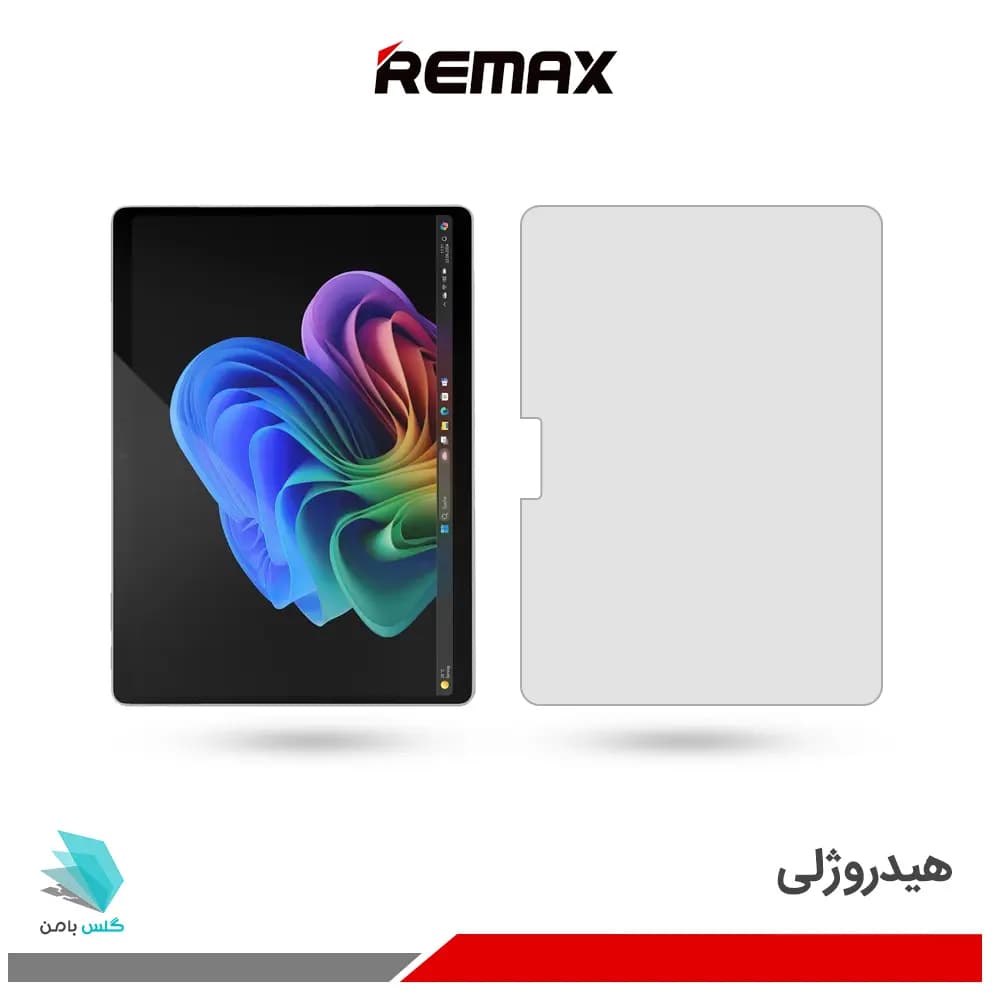 گلس هیدروژلی تبلت مایکروسافت Surface Pro 11 مات – برند ریمکس — تصویر ۳