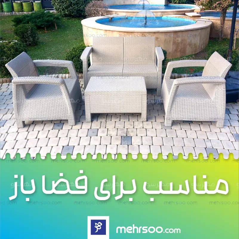 ست مبلمان چهار نفره باغی و ویلایی طرح حصیری — تصویر ۷