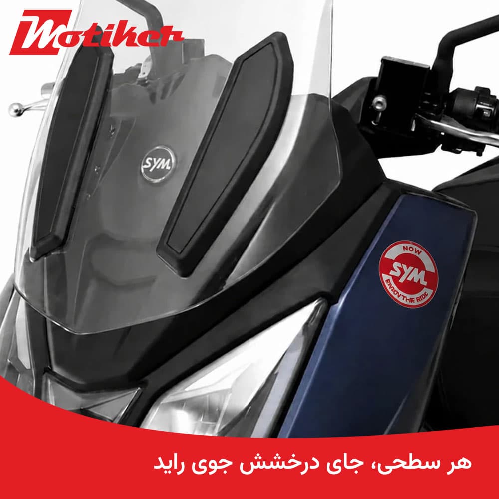 استیکر طرح Sym مناسب جوی راید Joyride — تصویر ۸
