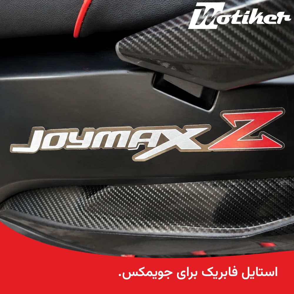 برچسب کناری طرح جویمکس Joymax — تصویر ۷