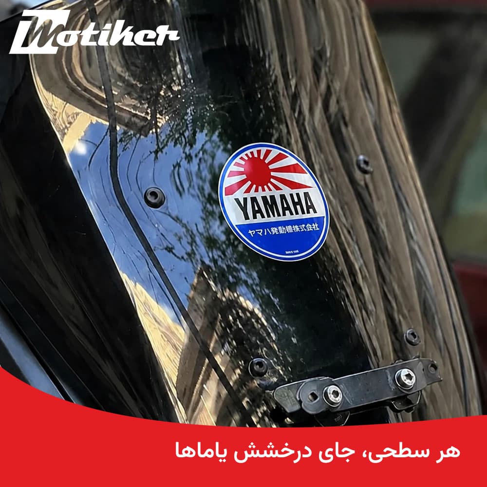 استیکر ژاپنی طرح یاماها Yamaha — تصویر ۱۰