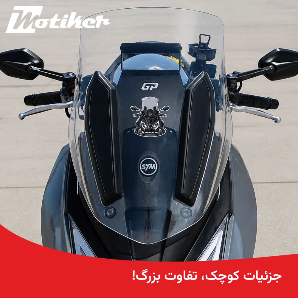 استیکر تزئینی طرح جوی راید Joyride — تصویر ۲