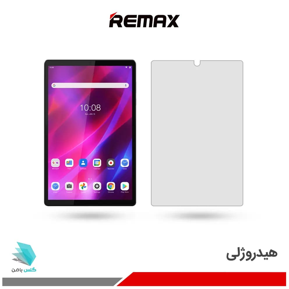 گلس هیدروژلی تبلت لنوو Tab K10 شفاف – برند ریمکس — تصویر ۳