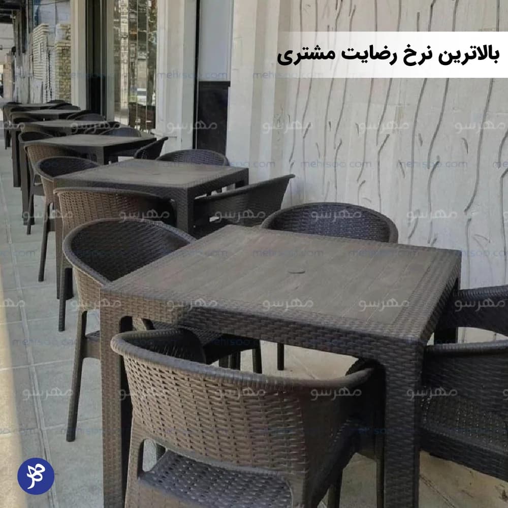 میز و صندلی 4 نفره ناصرپلاستیک مدل نفیس — تصویر ۳